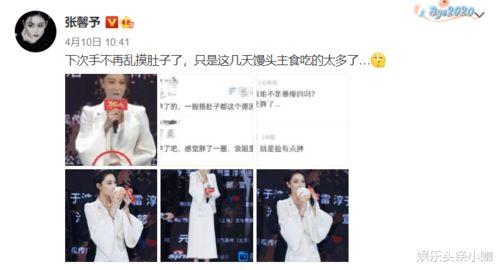 某媒体爆料娱乐圈,揭秘明星背后的故事与真相  第3张